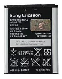 Аккумулятор Sony Ericsson BST-40 (1120 mAh) 12 мес. гарантии