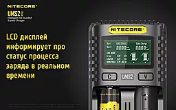 Зарядний пристрій Nitecore UMS2 - мініатюра 8