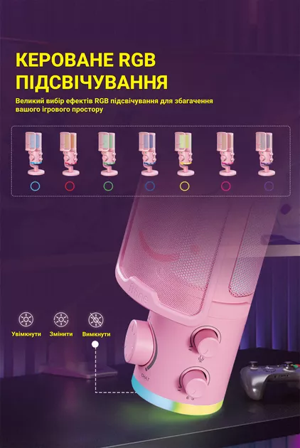 Микрофон Fifine TAM6P Pink - фото 9
