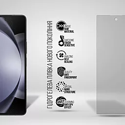 Гидрогелевая пленка ArmorStandart Anti-spy на внешний дисплей для Samsung Fold 5 (SM-F946) (ARM70409) - миниатюра 2