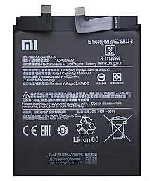 Акумулятор Xiaomi Mi 11 Pro (4600 mAh) 12 міс. гарантії
