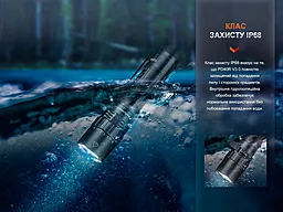 Ліхтарик акумуляторний Fenix PD40R V3.0 (1x21700) - мініатюра 13 Ліхтарик акумуляторний Fenix PD40R V3.0 (1x21700) - мініатюра 13