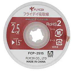 Лента-оплетка (для снятия припоя) FLYCDI FCP-2515 2.5 мм / 1.5 м на катушке - фото Лента-оплетка (для снятия припоя) FLYCDI FCP-2515 2.5 мм / 1.5 м на катушке