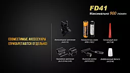 Фонарик Fenix FD41 c аккумулятором ARB-L18-2600U (FD41Pr) - миниатюра 20