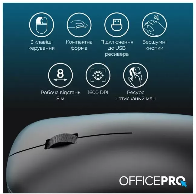 Компьютерная мышка OfficePro M225B Silent Click Wireless Black - фото 9