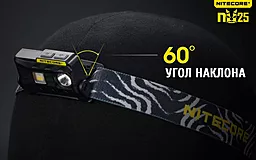 Налобный фонарик Nitecore NU25 (Сree XP-G2 S3) (аккумуляторный) Yellow - миниатюра 18 Налобный фонарик Nitecore NU25 (Сree XP-G2 S3) (аккумуляторный) Yellow - миниатюра 18