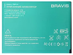 Акумулятор Bravis OMEGA (2000 mAh) 12 міс. гарантії - мініатюра 2