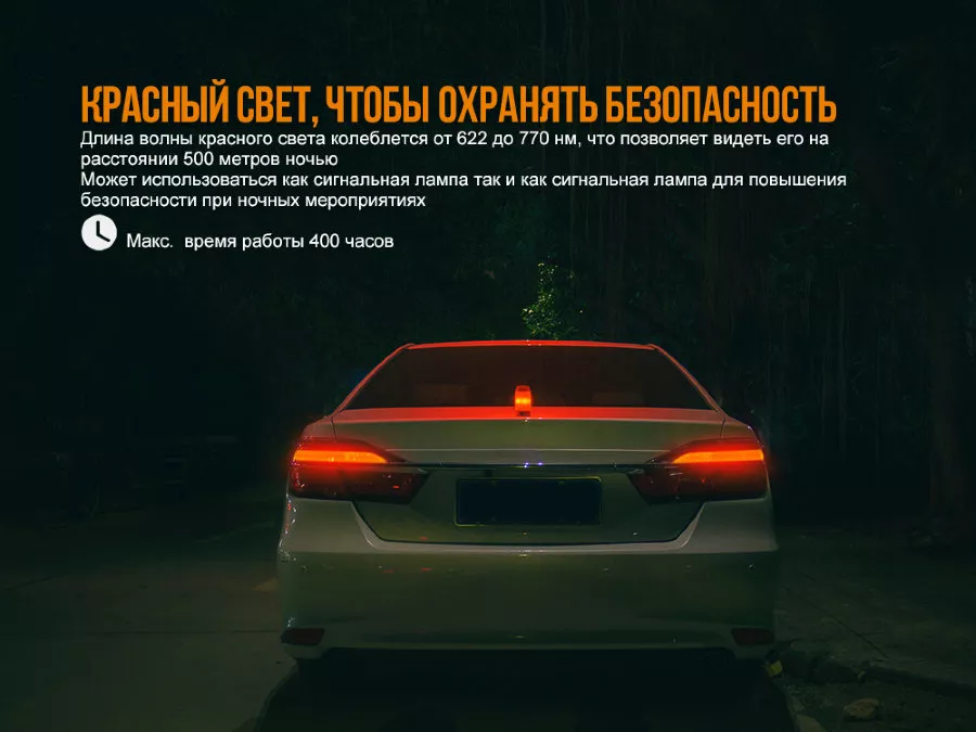 Кемпинговый фонарь Fenix CL26R Красный - фото 15