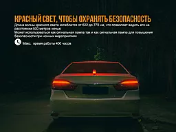 Кемпинговый фонарь Fenix CL26R Красный - миниатюра 15 Кемпинговый фонарь Fenix CL26R Красный - миниатюра 15