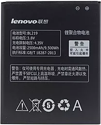 Акумулятор Lenovo A768T (2500 mAh) 12 міс. гарантії