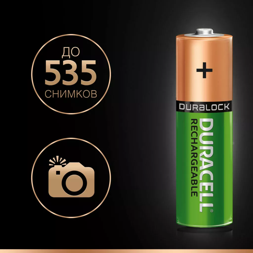 Акумулятор Duracell AA (LR6) 2500mAh Ni-Mh 2шт (81546830) - фото 4