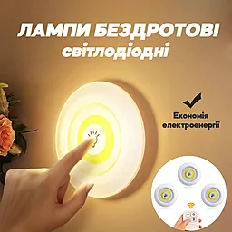 Luxury BL-1010-3+1COB - мініатюра 7 Luxury BL-1010-3+1COB - мініатюра 7