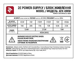 Корпус для ПК 2E ALFA E1801-400 (2E-E1801-400) - миниатюра 6