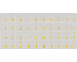 Наклейка на клавиатуру BRAIN желтая (STBRTRYELLOW)