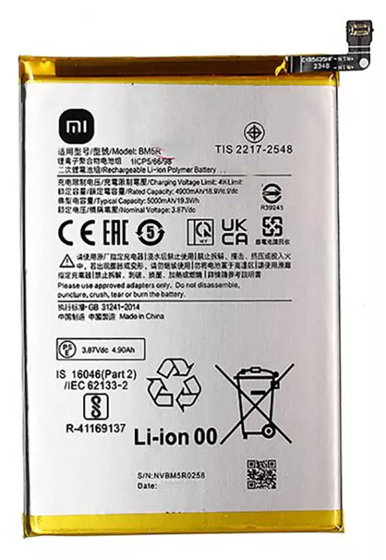 Акумулятори для телефону Xiaomi Redmi 12 фото