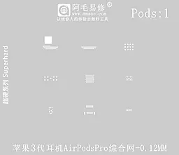 BGA nрафарет Amaoe Pods1 0.12mm - фото BGA nрафарет Amaoe Pods1 0.12mm