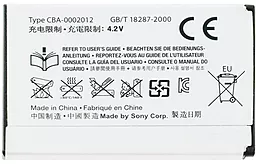 Аккумулятор Sony Ericsson Xperia X10 / BST-41 (1500 mAh) - миниатюра 2