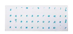 Наклейки на клавиатуру прозрачные RUS / UA голубые