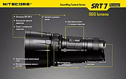 Фонарик аккумуляторный Nitecore SRT7 Revenger (6-1076b) (1x18650, 2xCR123, 2xRCR123) - миниатюра 23 Фонарик аккумуляторный Nitecore SRT7 Revenger (6-1076b) (1x18650, 2xCR123, 2xRCR123) - миниатюра 23