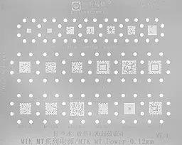 BGA трафарет Amaoe MT1 for MTK 0.12mm - фото BGA трафарет Amaoe MT1 for MTK 0.12mm