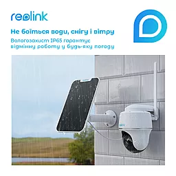 Камера видеонаблюдения Reolink Go PT Plus - миниатюра 12