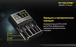 Зарядний пристрій Nitecore SC4 з LED дисплеєм - мініатюра 13