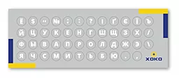 Наклейка на клавіатуру XoKo прозора 47 keys UA/rus white (XK-MCR-47) - фото Наклейка на клавіатуру XoKo прозора 47 keys UA/rus white (XK-MCR-47)