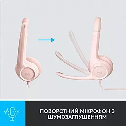 Наушники Logitech H390 Rose (981-001281) - миниатюра 8 Наушники Logitech H390 Rose (981-001281) - миниатюра 8