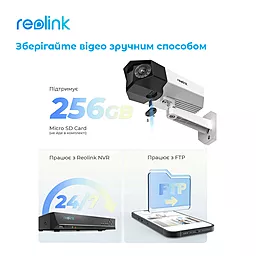 Камера видеонаблюдения Reolink Duo 2 POE - миниатюра 12