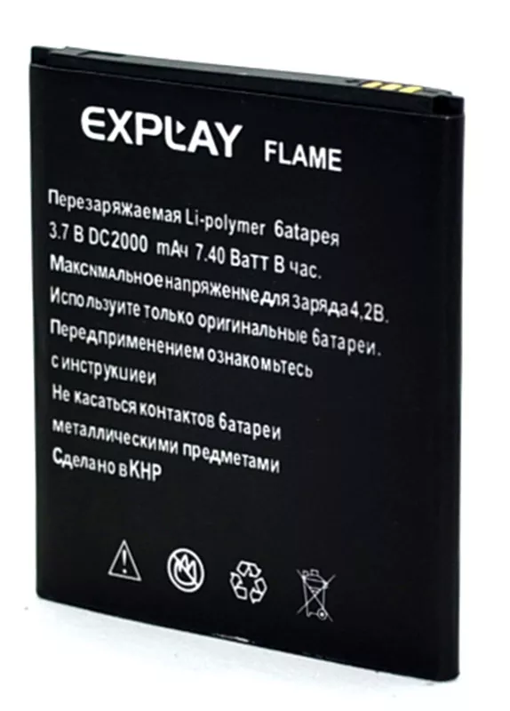 Аккумулятор для Explay Flame (2000 mAh) 12 мес. гарантии - фото 2