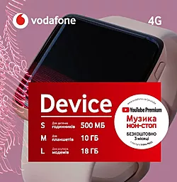 Vodafone Стартовый пакет Device