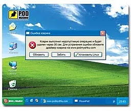 Килимок Podmyshku Ошибка коврика - фото Килимок Podmyshku Ошибка коврика