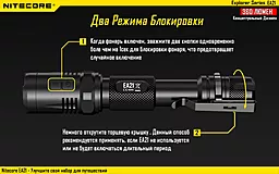 Ліхтарик акумуляторний Nitecore EA21 (Сree XP-G2 R5) - мініатюра 14