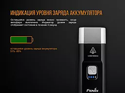 Велофара Fenix BC25R Cree XP-G3 - миниатюра 15 Велофара Fenix BC25R Cree XP-G3 - миниатюра 15