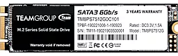 SSD Накопитель Team MS30 512 GB (TM8PS7512G0C101)