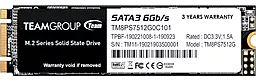 SSD Накопитель Team MS30 512 GB (TM8PS7512G0C101) - фото SSD Накопитель Team MS30 512 GB (TM8PS7512G0C101)