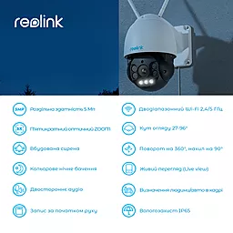 Камера видеонаблюдения Reolink RLC-523WA - миниатюра 4