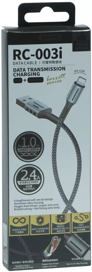 Кабель Remax USB-A - Lightning 12w 2.4a 1м cable Grey (RC-003i) - фото 2