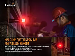 Ліхтарик Fenix HM61R - мініатюра 11