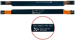 Шлейф Samsung Galaxy S21 FE 5G G990 межплатный, сигнальной антенны