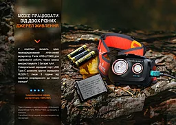 Налобний ліхтарик Fenix HL32R-TR (3xAAA, акумуляторний блок) Red - мініатюра 10 Налобний ліхтарик Fenix HL32R-TR (3xAAA, акумуляторний блок) Red - мініатюра 10