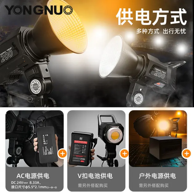 Лампа Yongnuo LED YNRAY200 200W  - фото 9