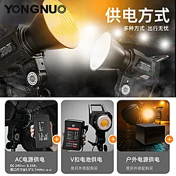 Лампа Yongnuo LED YNRAY200 200W  - миниатюра 9