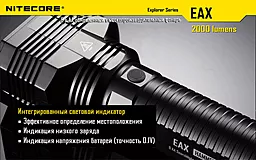 Фонарик Nitecore EAX HAMMER (2xCree XM-L) - миниатюра 11