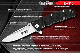 Нож Grand Way E-110 - миниатюра 5 Нож Grand Way E-110 - миниатюра 5