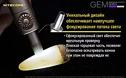 Ліхтарик Nitecore GEM10UV (6-1304_uv) - мініатюра 11
