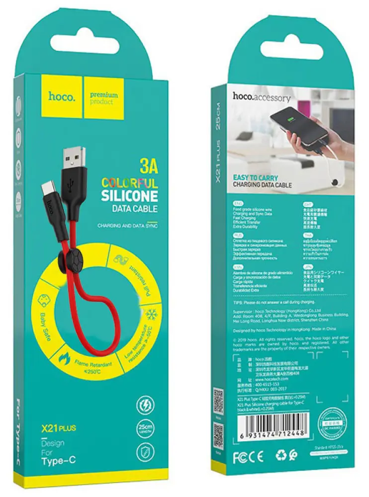 Кабель Hoco X21 Plus Silicone USB-A - Type-C 15w 3a 0.25м cable Red - фото 8