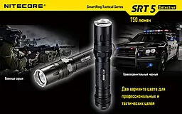 Ліхтарик акумуляторний Nitecore SRT5 Detective (6-1080b) (1x18650, 2xCR123, 2xRCR123) - мініатюра 22 Ліхтарик акумуляторний Nitecore SRT5 Detective (6-1080b) (1x18650, 2xCR123, 2xRCR123) - мініатюра 22