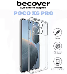 Чехол BeCover для Xiaomi Poco X6 Pro Transparancy (710895) - миниатюра 2 Чехол BeCover для Xiaomi Poco X6 Pro Transparancy (710895) - миниатюра 2
