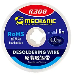 Лента-оплетка (для снятия припоя) Mechanic R300 4015 4.0 мм / 1.5 м на катушке